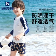 Momasong儿童泳衣男童分体长袖防晒速干泳装中大童男孩游泳衣套装