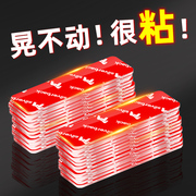 纳米无痕双面胶高粘度强力固定墙面亚克力门牌号地毯粘车载手机架汽车etc专用背胶免打孔耐高温防滑双面胶贴