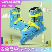 yataga八咫乌y10儿童轮滑鞋，直排轮滑冰鞋女童专业滑轮鞋男童