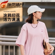 李宁运动时尚系列男女同款短袖文化衫AHST787