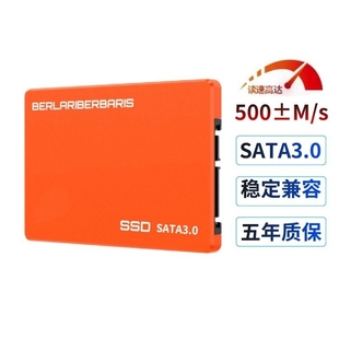 ssd固态硬盘120G240G256G笔记本台式机电脑SATA3固体硬盘512G
