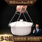 kunzhan 不锈钢防烫取盘器盘夹提盘器多功能夹盆器抓盘器厨房用品
