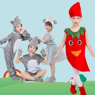 儿童演出服小辣椒水果蔬菜幼儿小老鼠吃辣椒时装秀角色扮演表演服