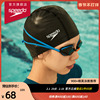 Speedo/速比涛 基础纯色 pu涂层 防水不勒头成人泳帽装备男女通用