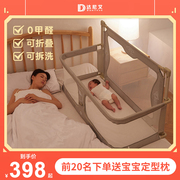 床中床婴儿新生婴儿床拼接大床落地醒神器新生的儿宝宝床围栏分区