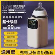 babyzoo充电款奶瓶保温套便携外带热奶器通用usb，无线恒温暖奶器
