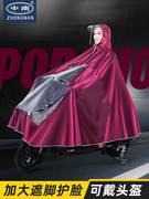 电动电瓶摩托车雨衣单人双人加厚男女2022长款全身防暴雨雨披