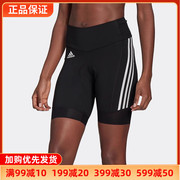 Adidas阿迪达斯女裤休闲骑行紧身条纹运动短裤GM6731