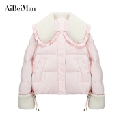 粉色羽绒服女短款2023冬季韩系仿羊羔，毛娃娃(毛，娃娃)领甜美公主风外套