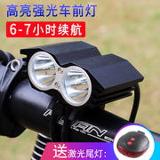 自行车灯前灯强光双T6充电套装山地单车配件手电筒夜