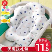 新生婴儿洗澡躺托浴网神器宝宝，悬浮浴垫浴盆，通用网兜垫海绵沐浴床