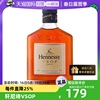 自营hennessy轩尼诗，vsop200ml干邑白兰地进口洋酒