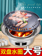 炭火烤炉家用无烟烧烤炉，商用室内木炭，韩式烤肉架圆形大号煎锅碳烤