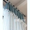 金衢 客厅卧室格子棉布帘 地中海蓝白色双面色织拼接荷叶边窗帘