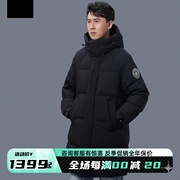 杰奥羽绒服男鹅绒中长款加厚宽松大码休闲连帽冬季20232301