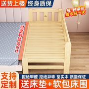 实木儿童床拼接床带护栏婴儿宝宝，床单人小床拼接大床边加宽床神器