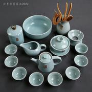 功夫茶套装天青禅整套家用汝窑开片茶道盖碗茶壶茶杯实用茶具配件