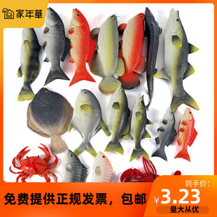 仿真大号BB哨软胶龙虾螃蟹发声塑料PU海鱼动物玩具儿童礼物认知
