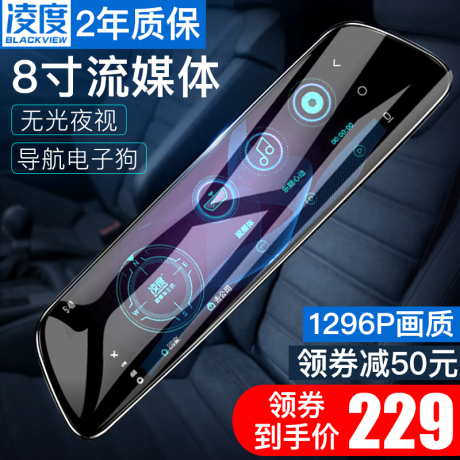 360度全景行车高清
