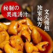 大肠免洗全熟红油下酒菜网红香卤肥肠香辣酱卤鲜拉丝肉食真空包装