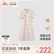 英氏女宝连衣裙夏季短袖，中式旗袍国风纯棉中大童，2024长裙夏装