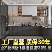 高端不锈钢整体橱柜定制 环保耐用金属钢制橱柜 整体厨房