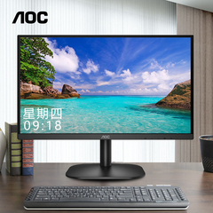 AOC21.5英寸壁挂HDMI显示屏24