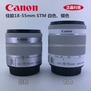 佳能18-55白色镜头银色佳能200D 100D X7 18-55mmSTM白色镜头