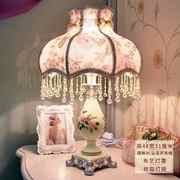 高档欧式卧室台灯ins少女公主床头灯创意氛围灯温馨结婚礼物婚房