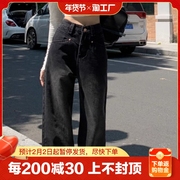黑色阔腿裤牛仔裤女冬季小个子，高腰宽松直筒裤，拖地长裤子2024年