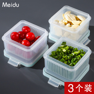 葱花收纳盒塑料框冰箱收纳盒透明密封盒葱姜蒜配料水果沥水保鲜盒