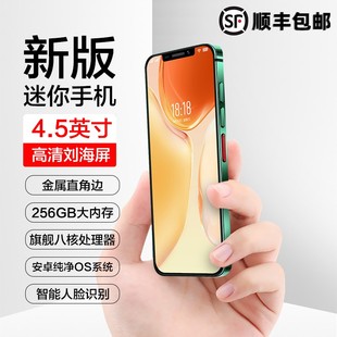 智能手机迷你i13mini全网通5g双卡，超薄4.5英寸小手机游戏，学生网课便宜工作备用千百元手机