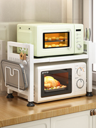 宜家厨房微波炉置物架子，多功能家用台面烤箱，伸缩支架双层收纳
