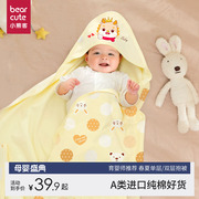 包单婴儿抱被初生纯棉，新生儿包被用品，宝宝春秋夏季薄款产房包巾