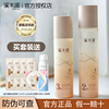 溪木源水乳层孔菌水乳套装正品敏感肌油皮清爽控油补水保湿护肤品