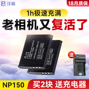 沣标NP150电池cnp150适用于卡西欧tr100 tr150 tr200 tr300 tr350s tr500 tr550 tr600自拍照相机数码配件