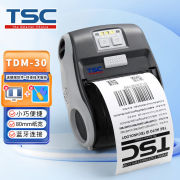 tsc台半tdm30tdm20便携蓝牙，热敏不干胶条码，打印机标签机标签收银