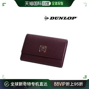 韩国直邮Dunlop 钱包 DUNLOP 女士用 牛皮 中款钱包 DL-FW (PR)