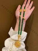新中式法式祖母绿圆珠吊牌项链，多圈手链沙金配件，如意手串项链女