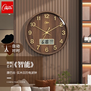 康巴丝实木钟表挂墙石英钟家用客厅新中式挂钟大气自动对时电波钟