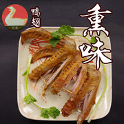 艾来熏味鸭翅220g沙县小吃特产休闲办公零食香辣真空6个独立包装