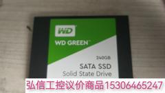 WD西数240g SSD2.5寸固态硬盘 品牌机拆机硬盘 成议价商品