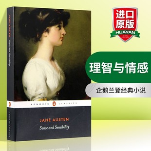 正版 理智与情感 英文原版 Sense and Sensibility 简奥斯汀企鹅兰登经典小说系列 英文版进口英语书籍 可搭傲慢与偏见 艾玛 简爱