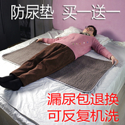 隔尿垫成人老年防水隔夜垫卧床婴儿防尿垫老人，护理垫儿童防漏垫子