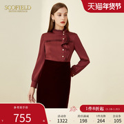 scofield女装酒红色连衣裙中长款收腰气质裙通勤优雅聚会商场同款