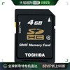 日本直邮Toshiba东芝 SDHC储存卡 Class4 4GB SD-E004G4