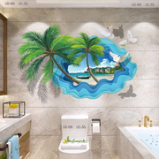 瓷砖贴卫生间浴室防水贴纸自粘卧室，墙面装饰房间，布置3d立体墙贴画