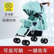婴儿手推车可坐可躺可折叠超轻便携0-4岁宝宝外出伞车遛娃轻便车