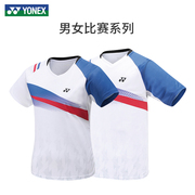 yonex尤尼克斯羽毛球服女生好看的yy秋冬装速干运动球衣