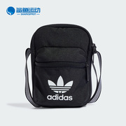 Adidas/阿迪达斯三叶草夏季男女运动包单肩斜挎包IJ0765